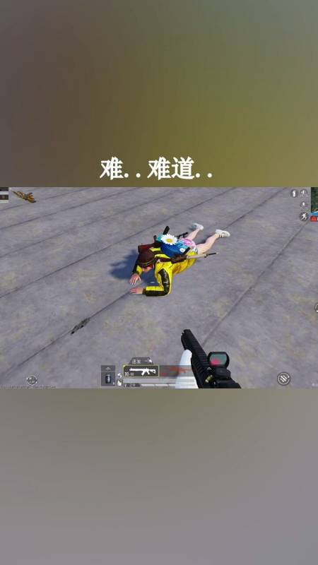 游戏#小花花快给他们打招呼