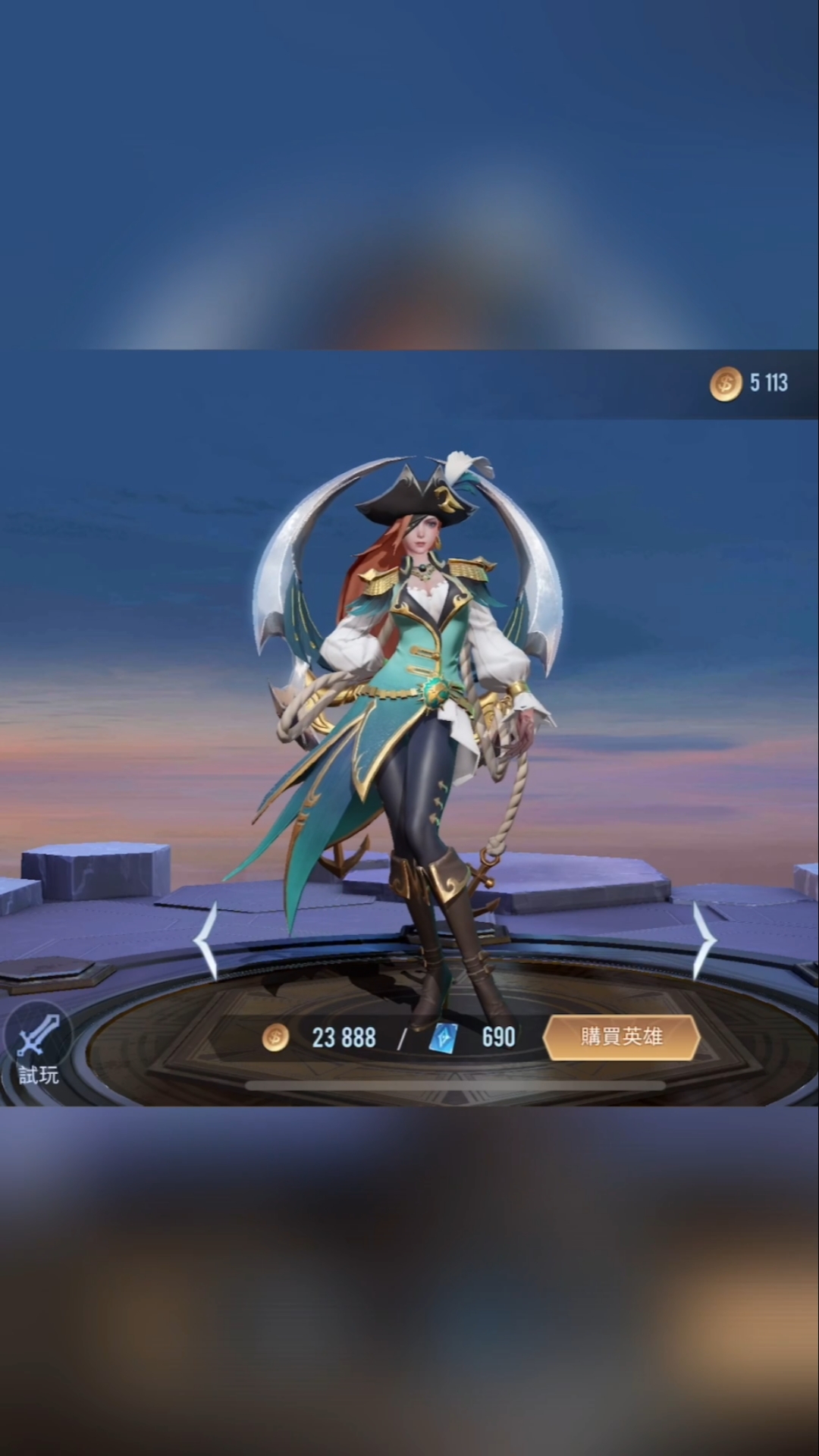 这怕不是虞姬的加勒比海盗