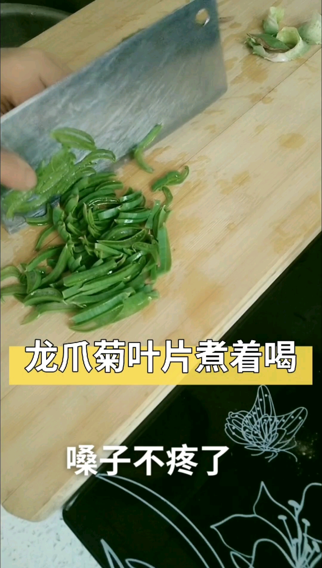 龙爪菊的功效与作用图片