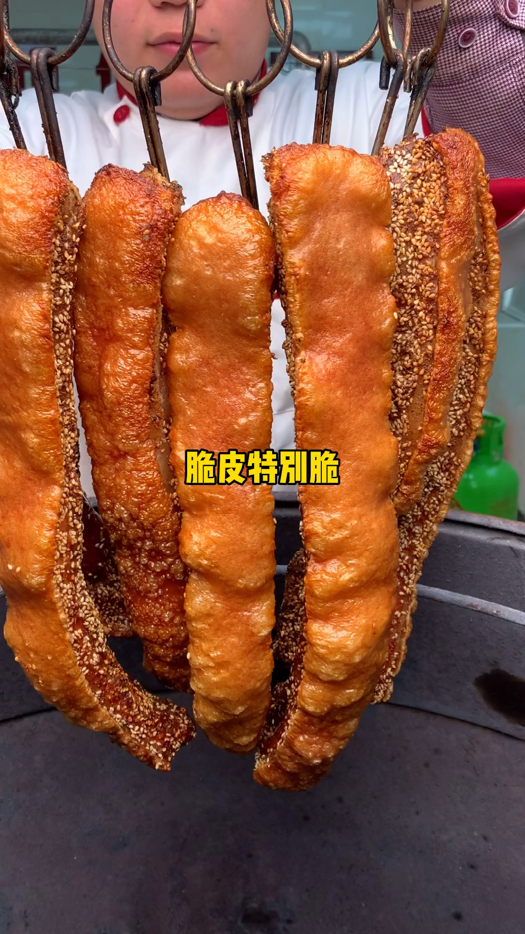 脆皮烤肉嘎嘣脆,好吃