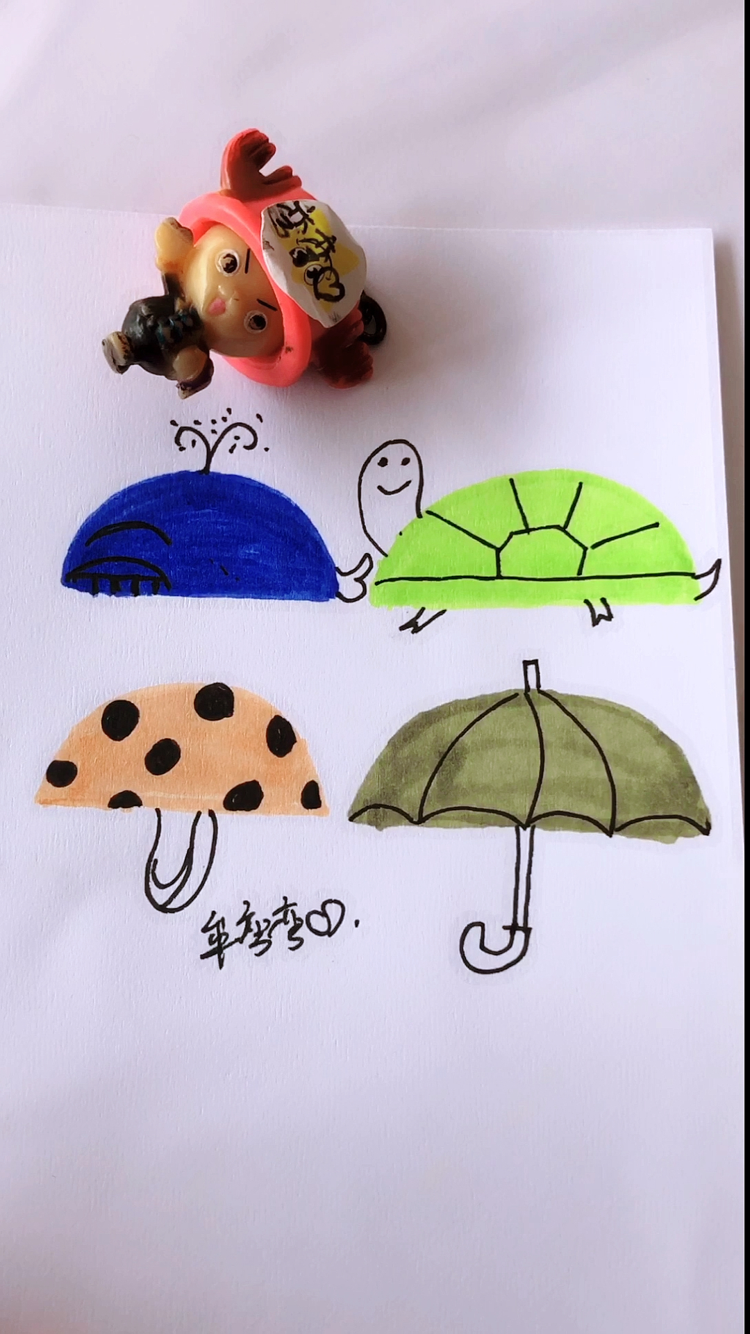 简笔画#想一想,半圆还能变成哪些神奇的东西呢.