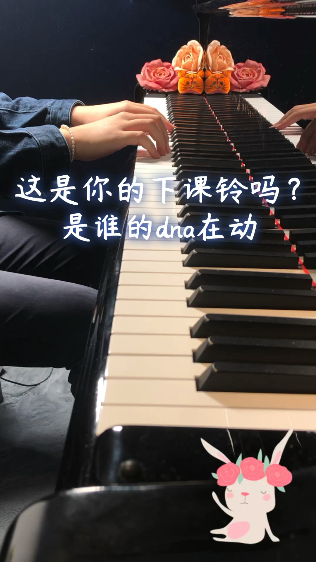 钢琴这是你的下课铃吗儿歌洋娃娃和小熊跳舞钢琴演奏