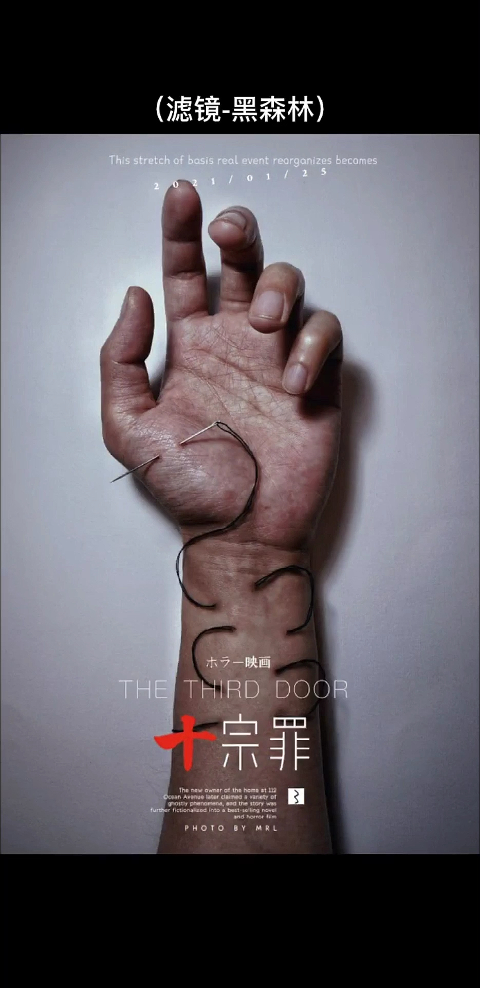 手机摄影教学#手机p图三秒教会你