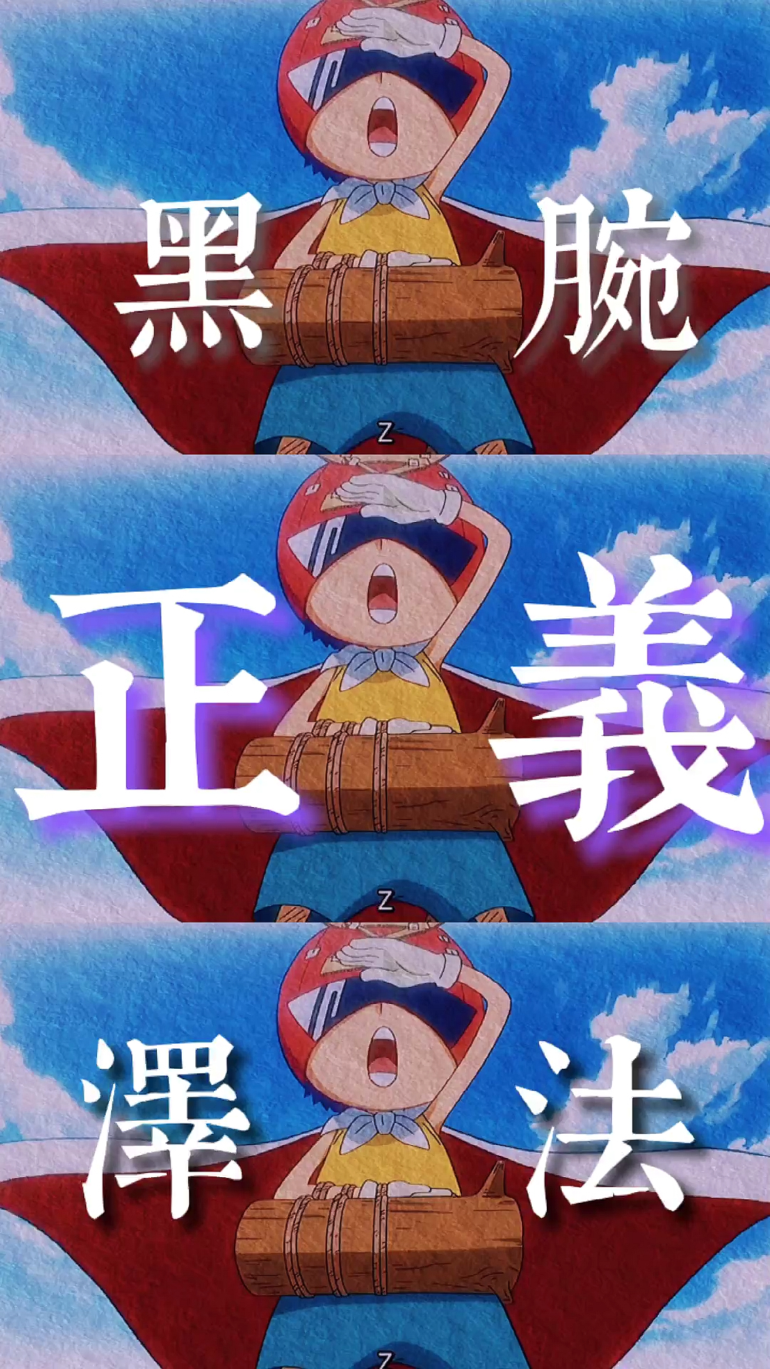 海贼王#泽法一生虽然坚持正义,但从来对海贼只抓不杀,最后自己的亲人