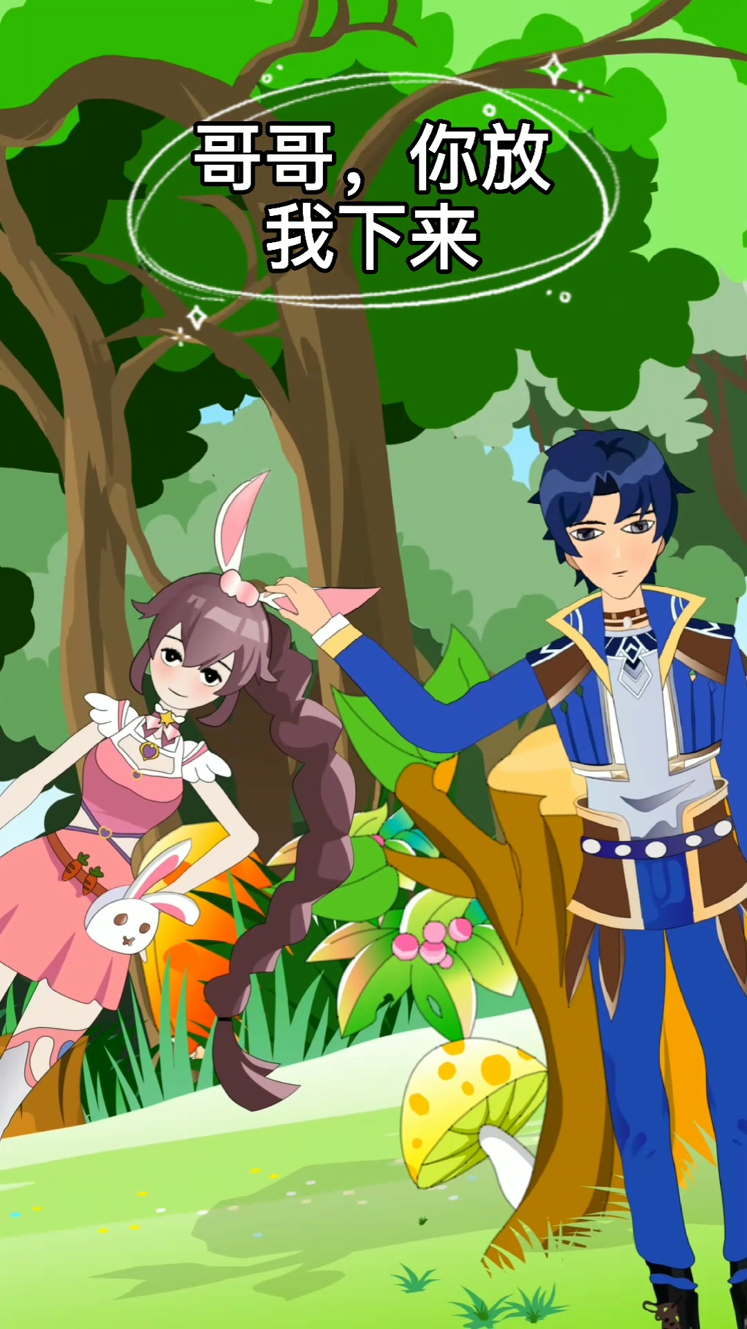 动漫#小舞和荣荣斗嘴大比拼,唐三和戴沐白也太无语了