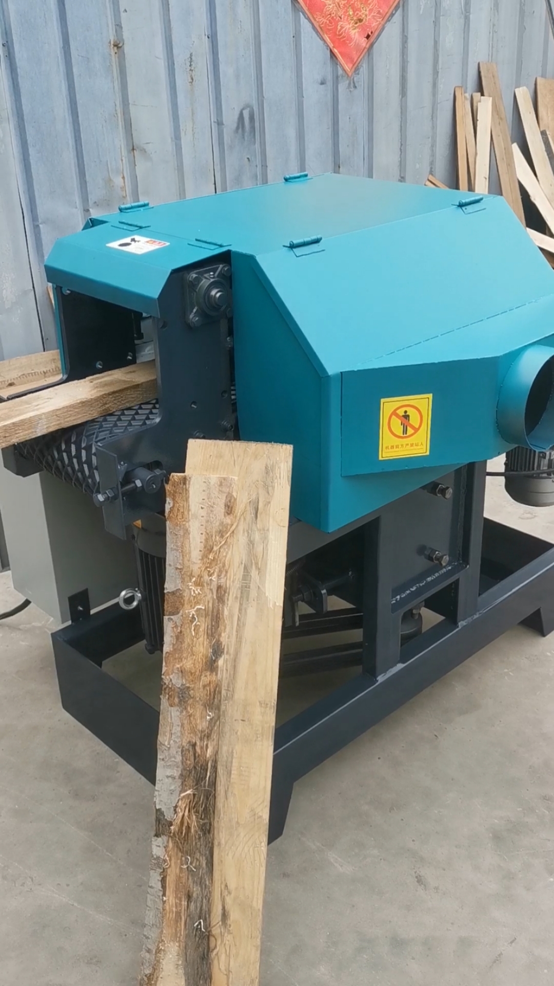 板皮改料锯,半圆圆木边皮锯