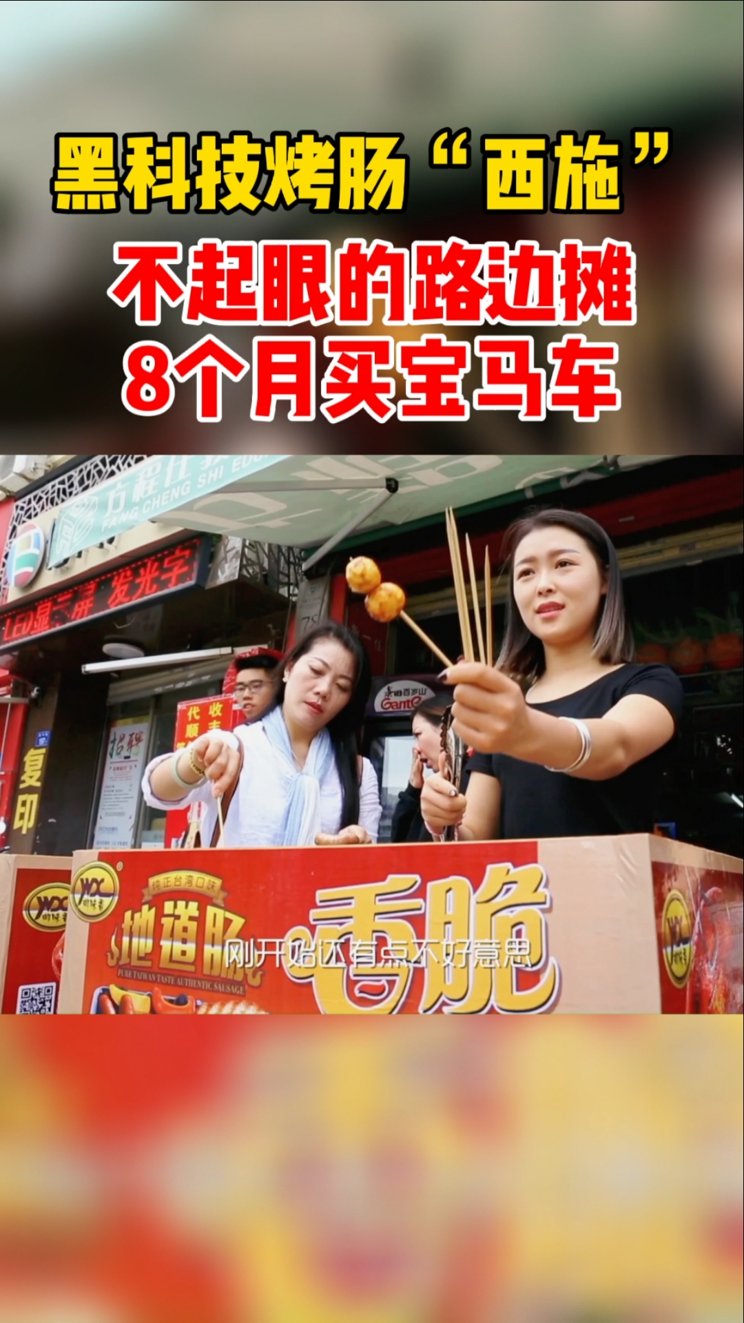 晒晒我的春节美食#360行行行出状元!