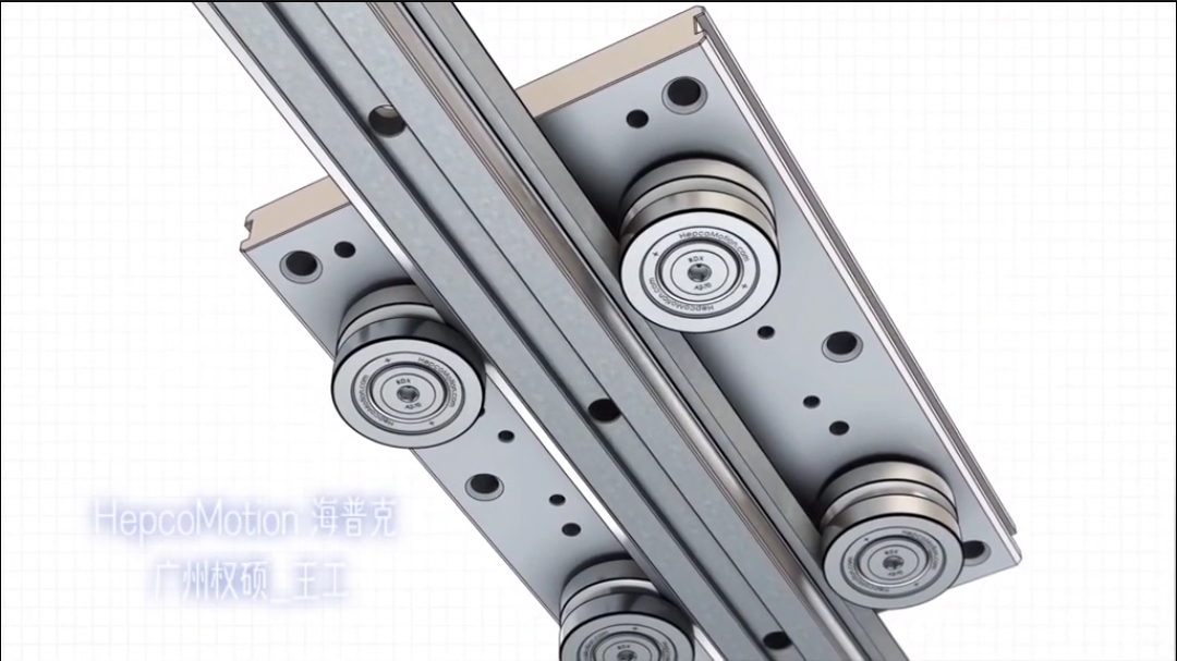 少年#hepcomotion海普克gv3系列#v形导轨#直线导轨#滚轮导轨
