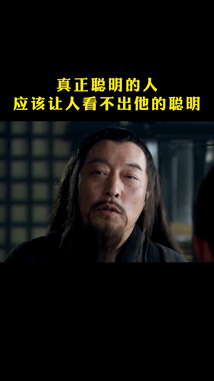 618超级好物节智者务其实愚者争虚名