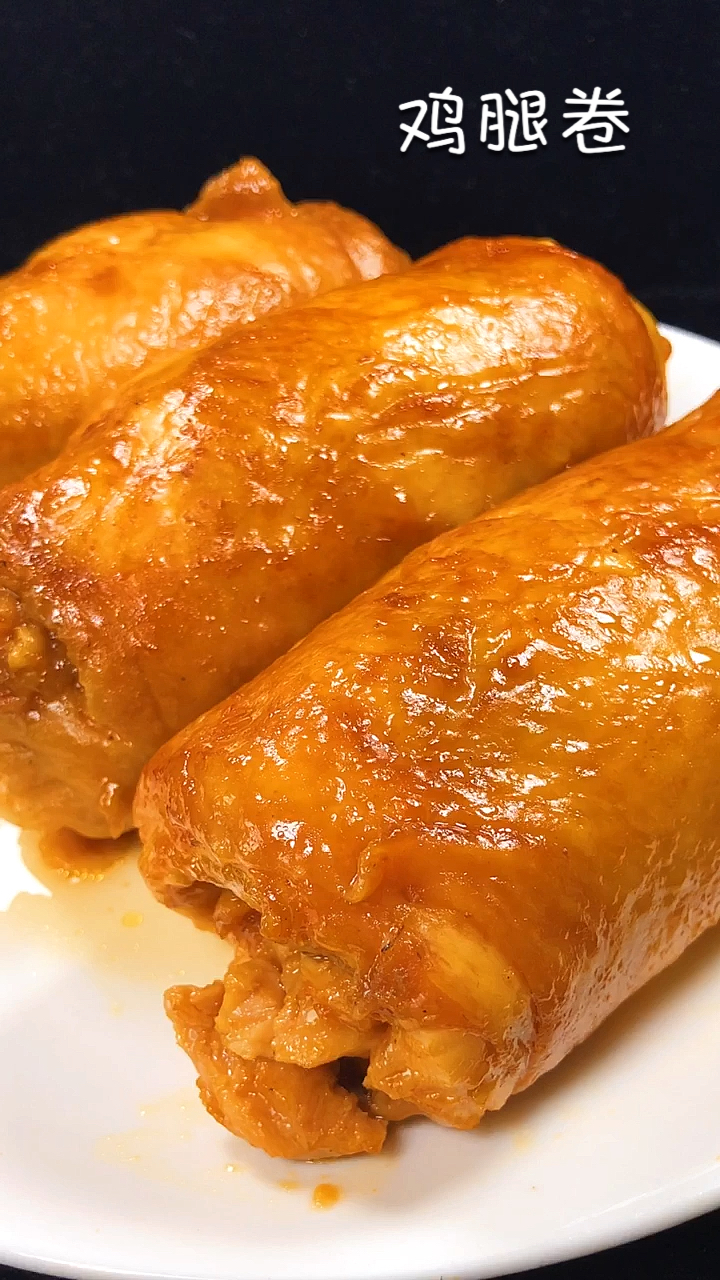 美食#鸡腿卷做法,老好吃了,小孩子的最爱.