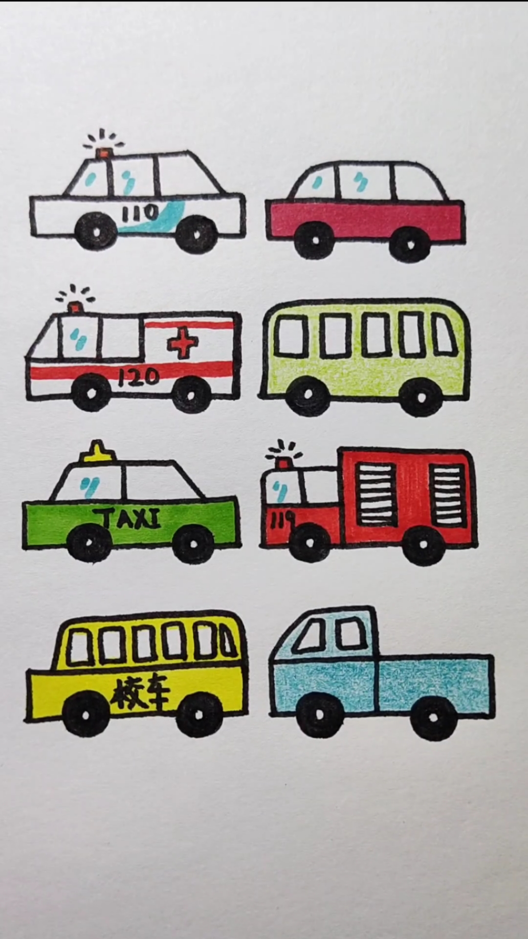 画画原来如此简单#各种车车大集合,你喜欢哪一款呢