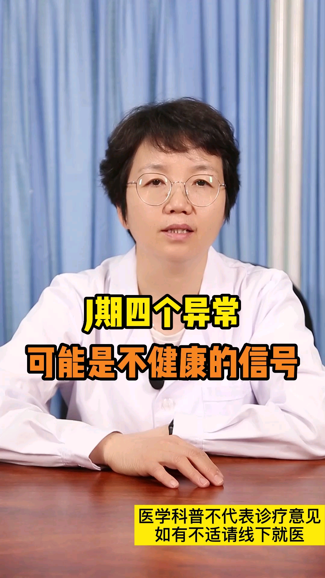 307醫(yī)院代掛專(zhuān)家號(hào)服務(wù)檢驗(yàn)結(jié)果異常及時(shí)告知，早做處理的簡(jiǎn)單介紹