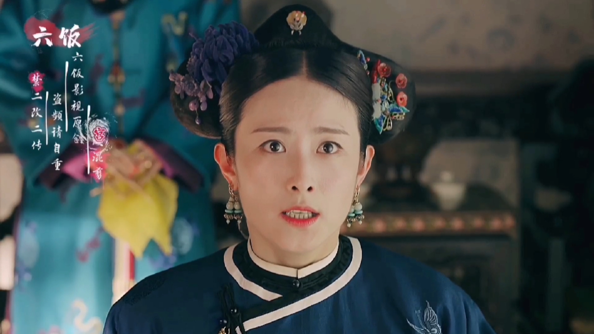 【延禧攻略怡嫔】愉贵人怀孕,怡嫔帮愉贵人遮掩却难逃高贵妃法眼(四)!