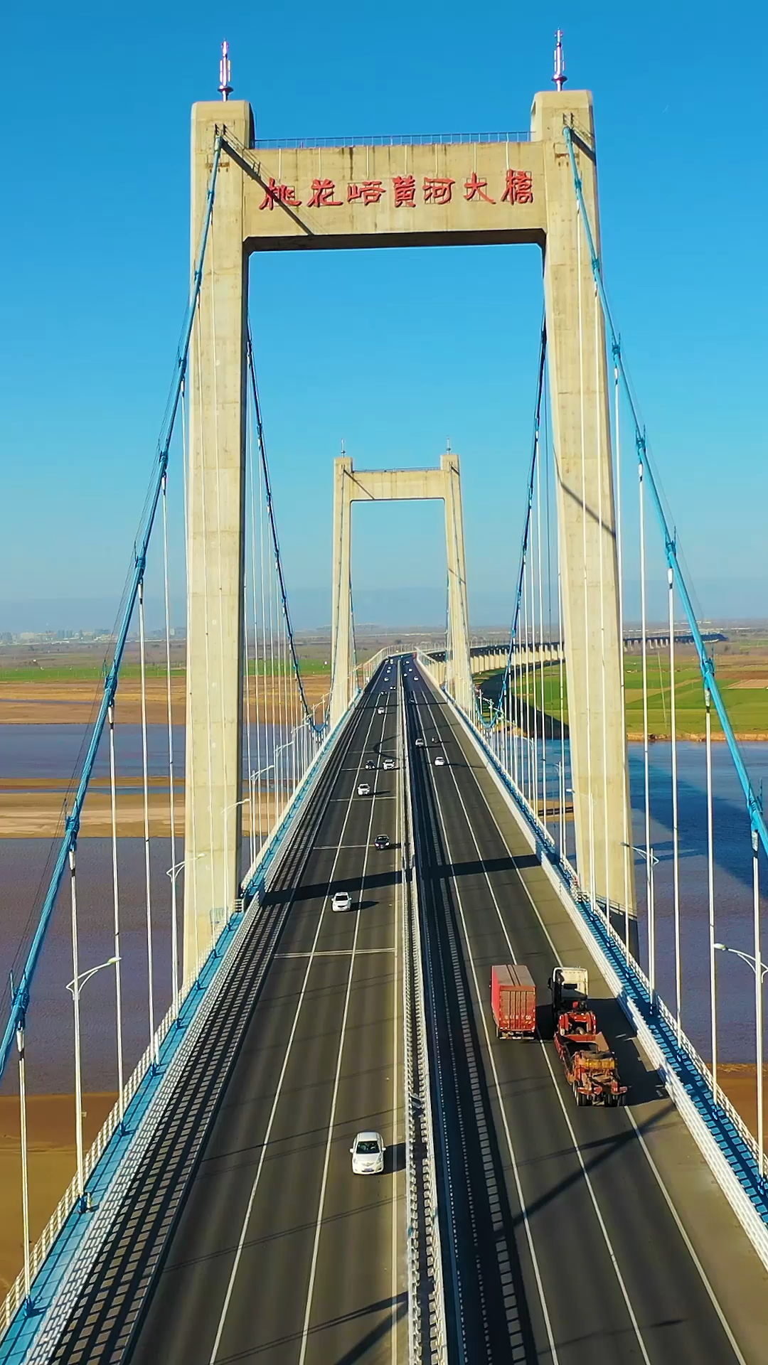 全球旅游进行时#桃花峪黄河大桥北望嘉应观,跨御坝,南临汉霸二王城