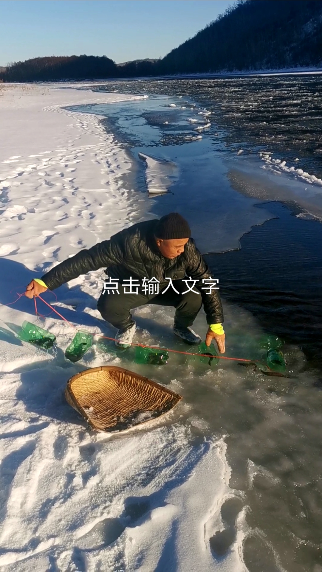 四哥用飲料瓶子自制的捕魚神器上魚了.