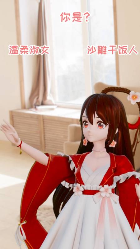 迷你世界花小楼#你猜对了多少?-度小视