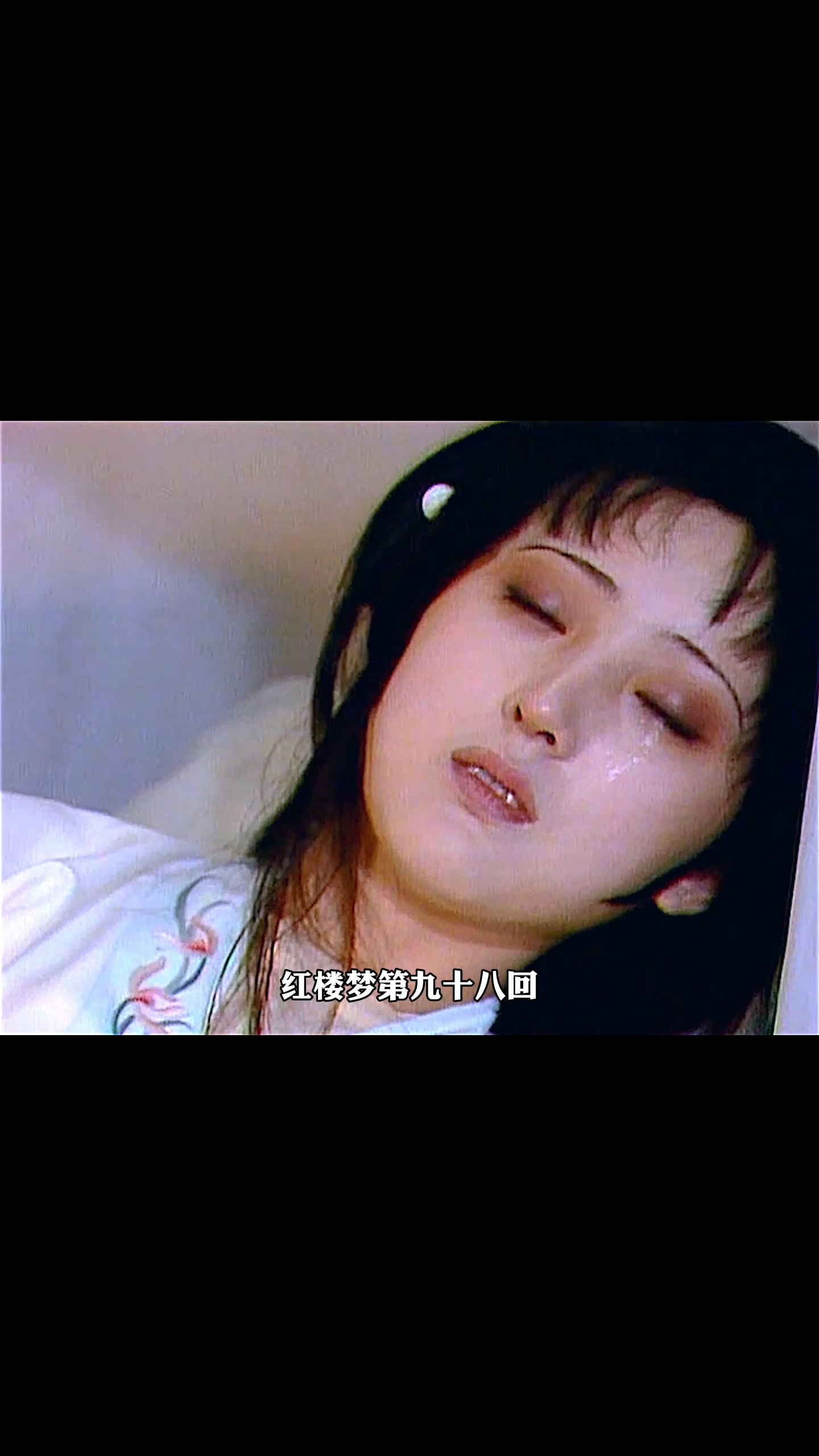 红楼梦林黛玉魂归离婚天反应出凤姐的可悲可叹可怜之处