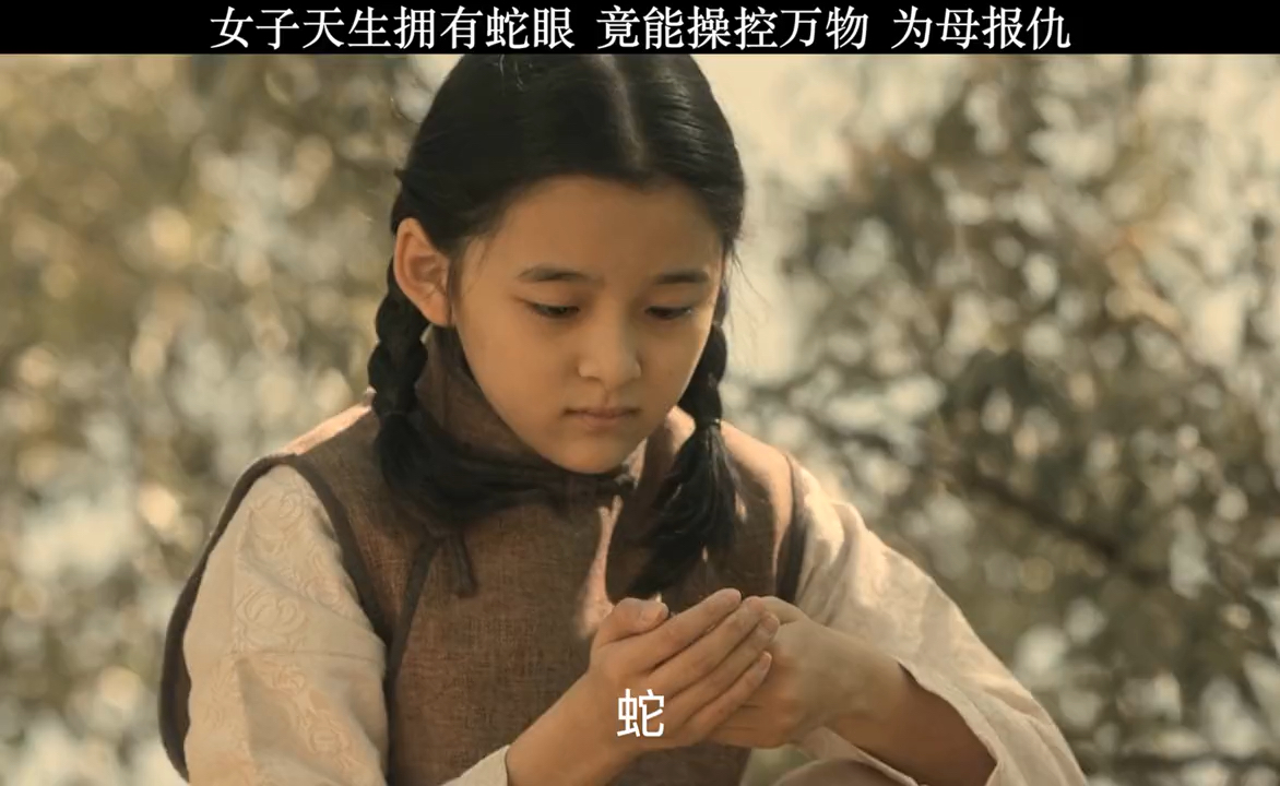 片名:《茅山大师》千万不要小看任何一个女人