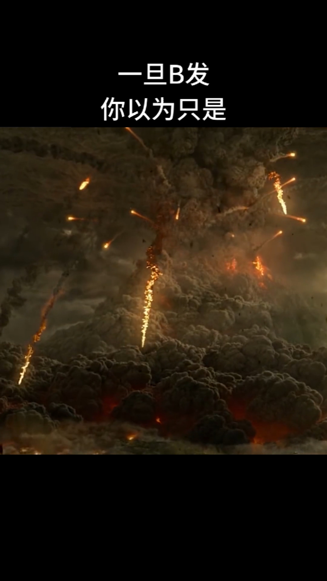 如果黄石火山爆发世界会变成什么样