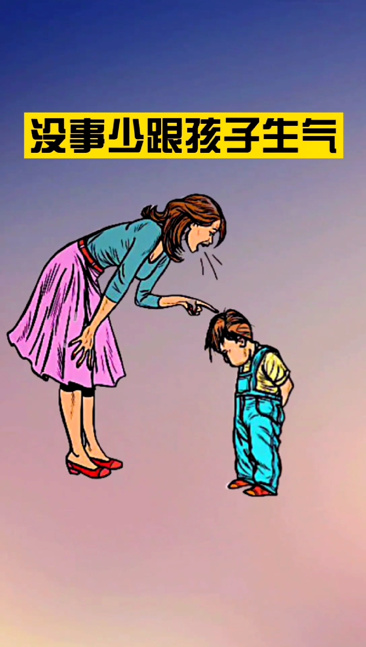 孩子就那么几年快乐了,成大了各种烦恼,所以少跟孩子生气多多体谅