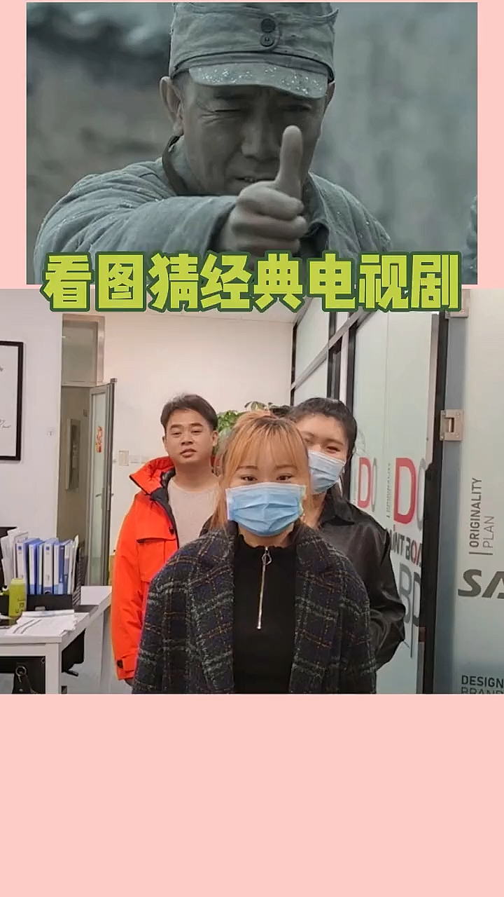 电视剧看图猜经典电视剧你能猜出几个呢