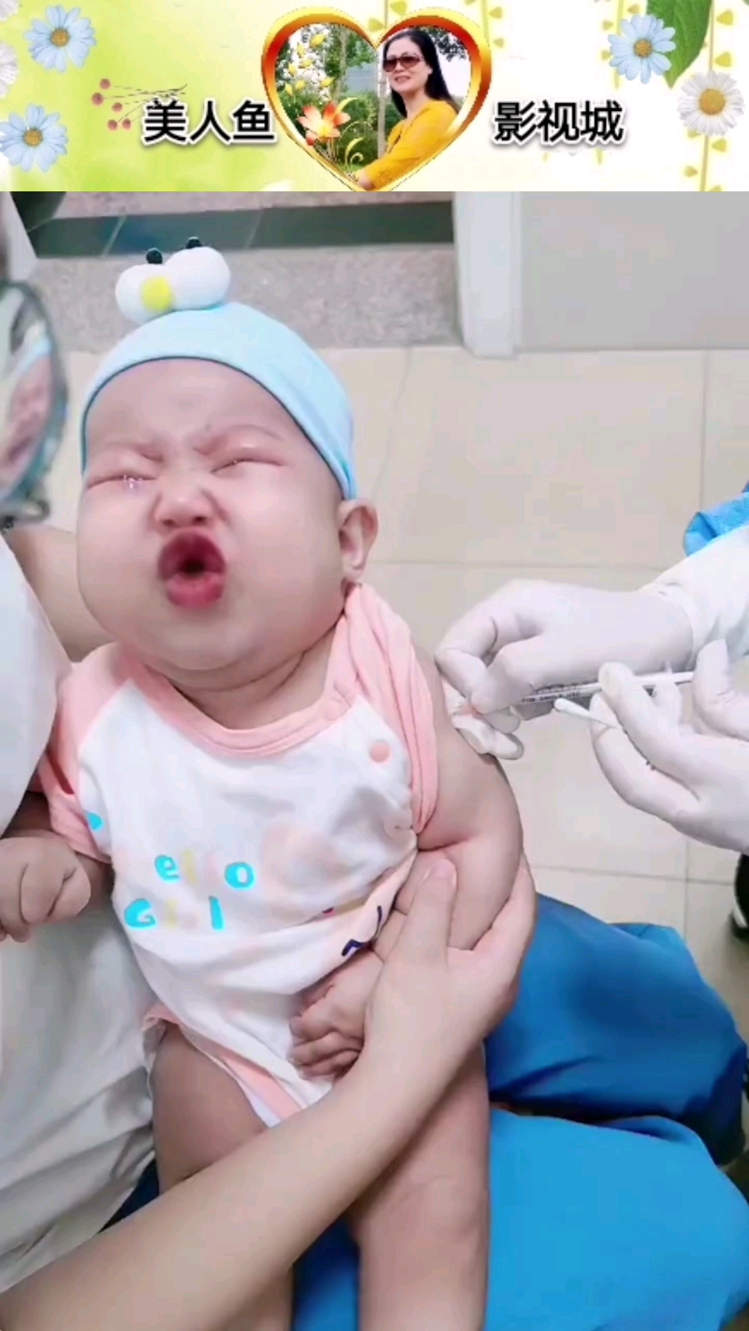 搞笑萌娃#萌娃打针好可怜,小嘴嘟嘟的,表情醉了