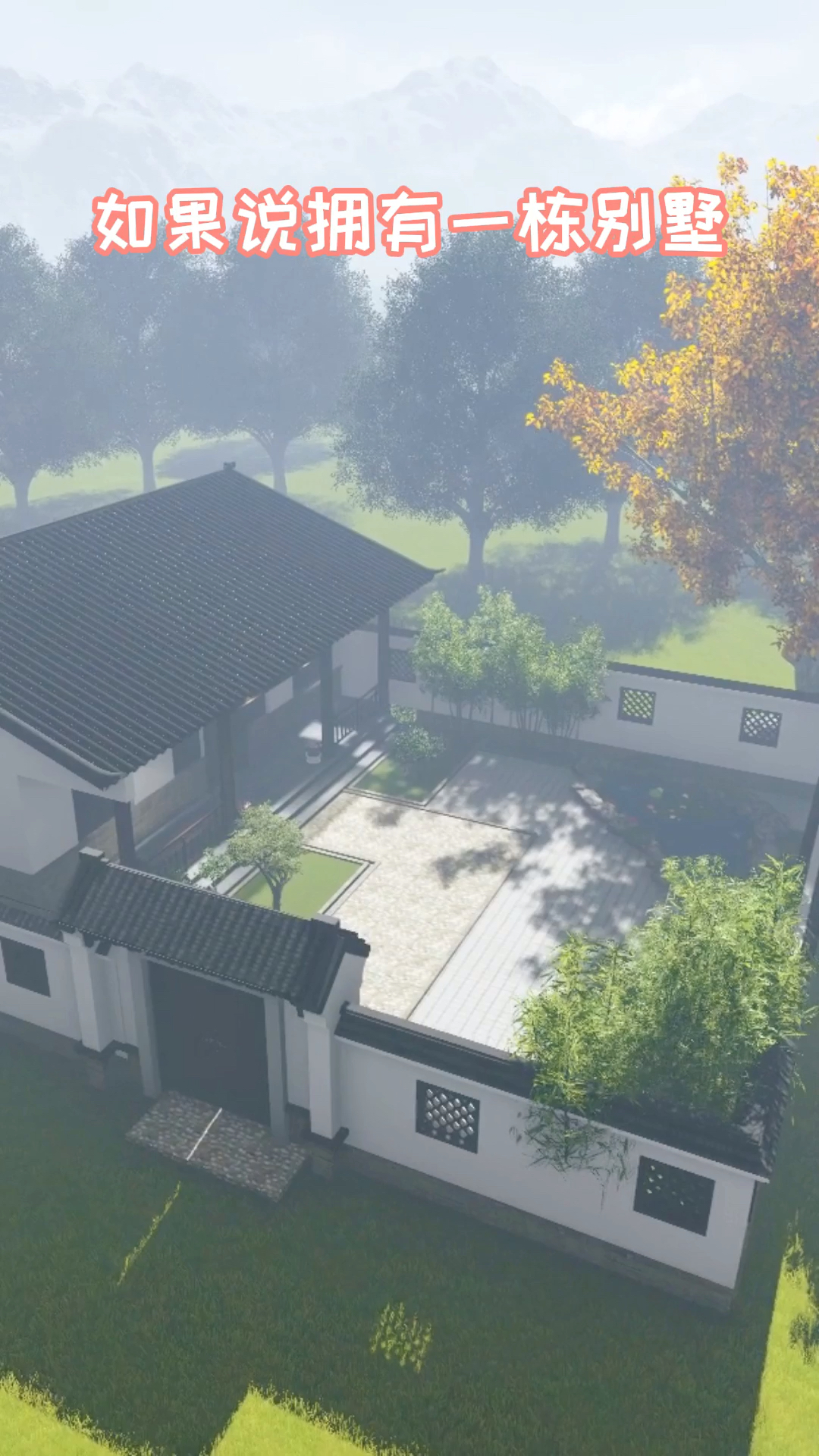 中式小院一层中式小院大气内院入户花园在村里建一栋这样的生活享受又