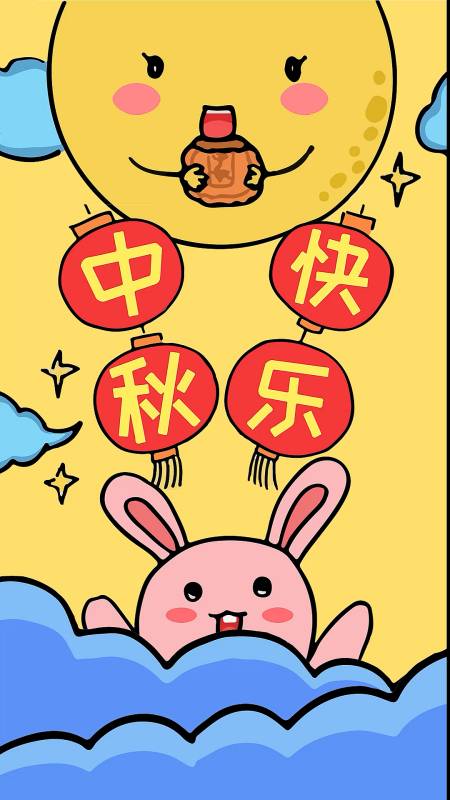 手抄报#中秋节手抄报模板,简单又漂亮,手抄报作业不用愁