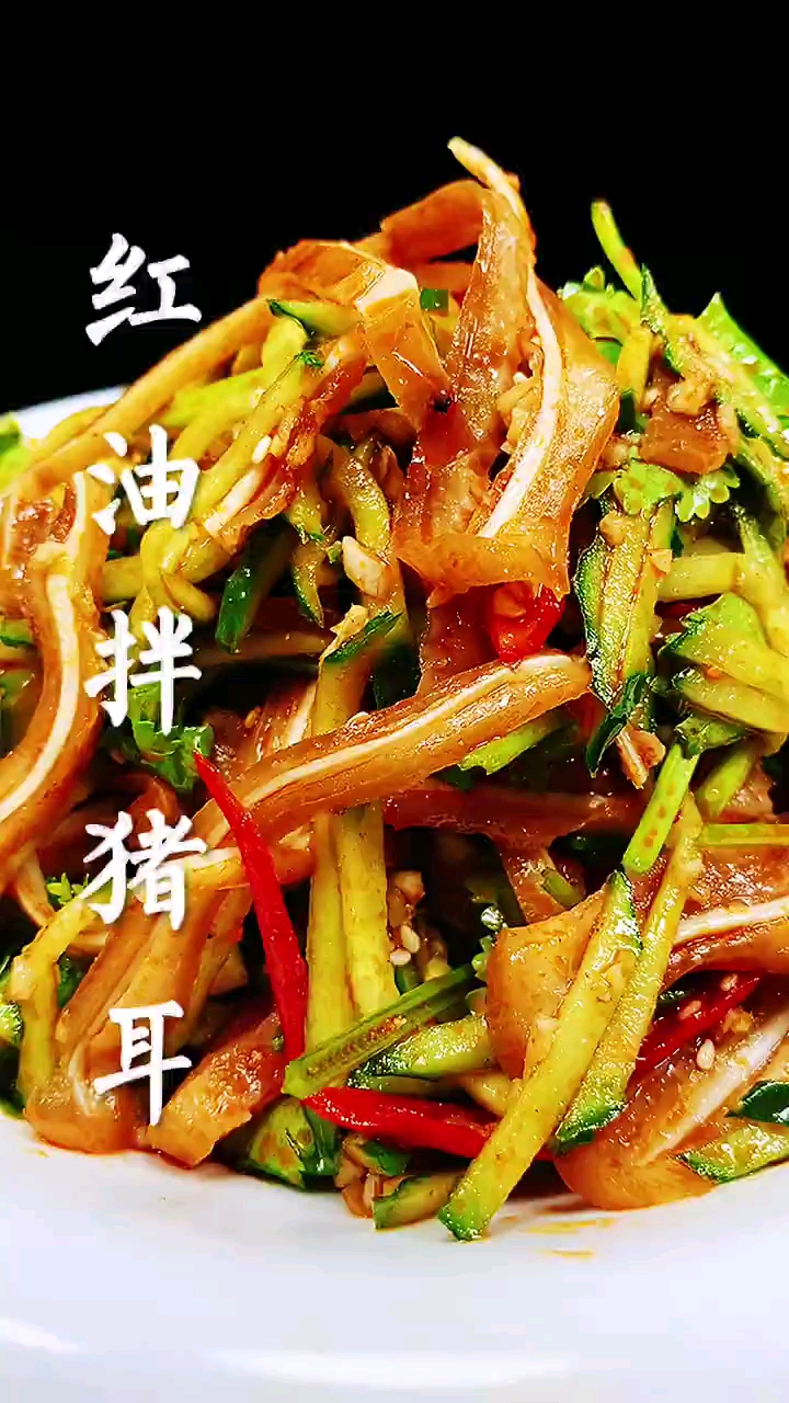 拌耳丝这样做更好吃.