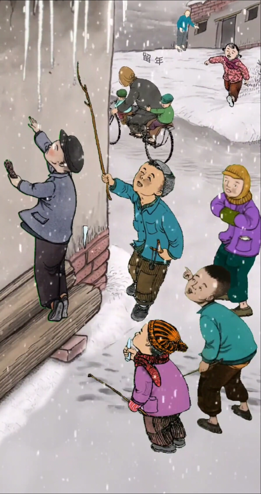 还记得房檐的冰溜子吗,打下来咬上一口,咯嘣咯嘣冰凉爽口