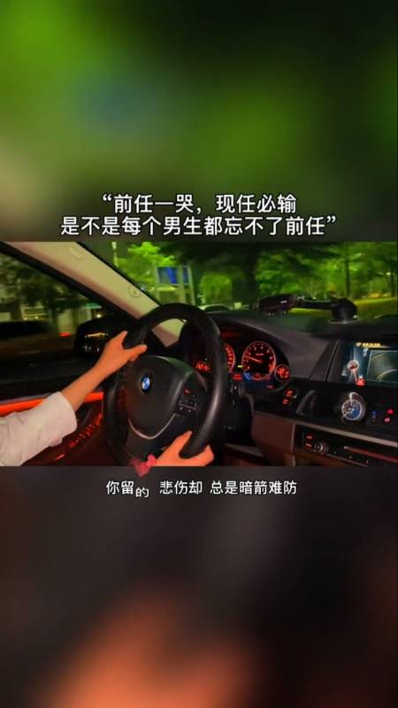 扎心情感语录#前任一哭,现任必输