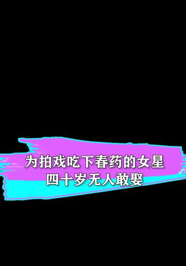 女用口服春药粉无色无味v97780869