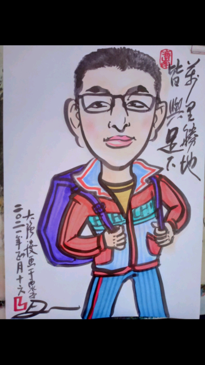 美丽新中国#2021年2月27日本人找人给画的画像!你觉得像吗?