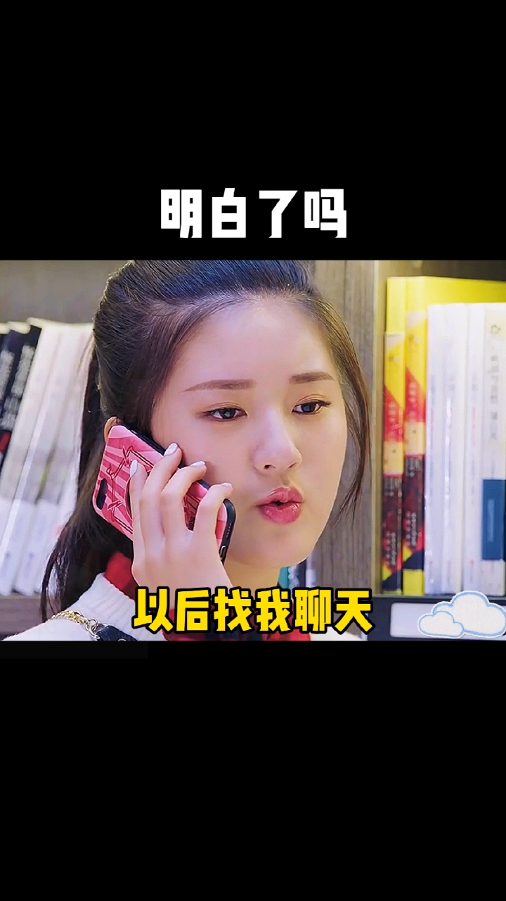 配音表情包以后找我聊天请不要问我在不在请直接发红包72