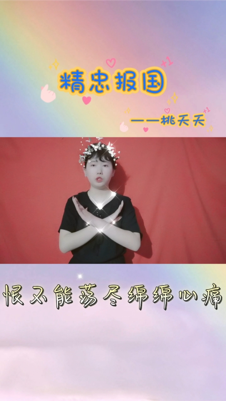 我是中国人,我骄傲!