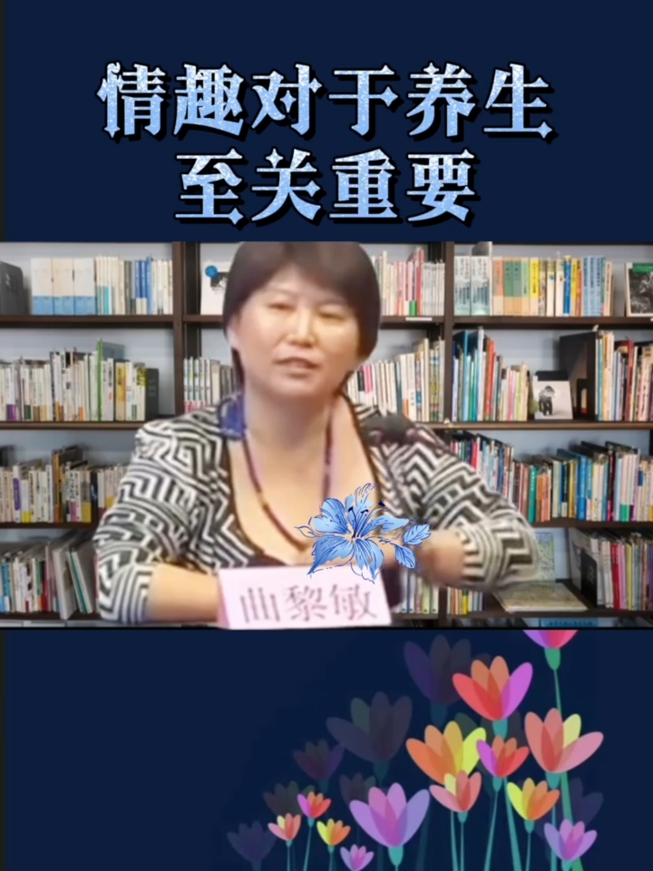 生命沉思录一定要有所爱好