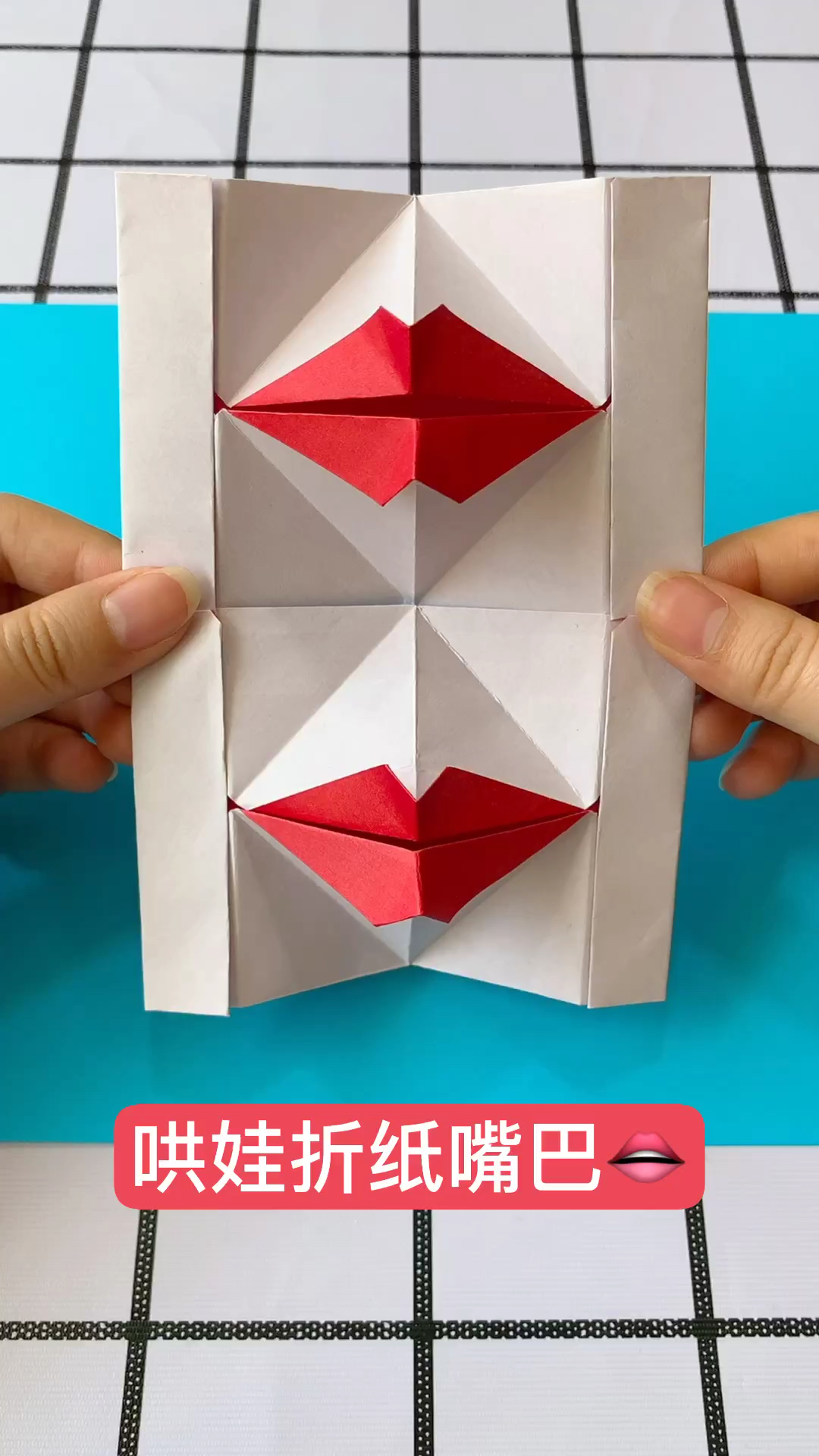 音为有你#折纸嘴巴