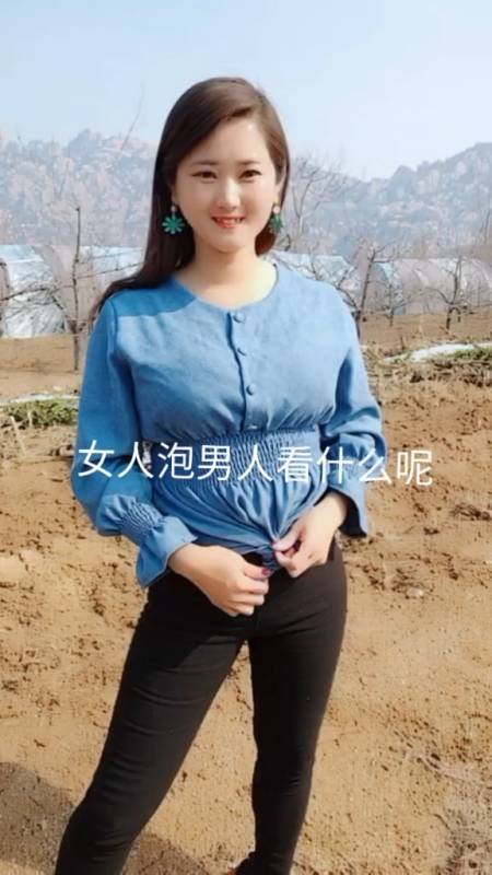 赵孟頫楷书#女人泡男人看什么呢?