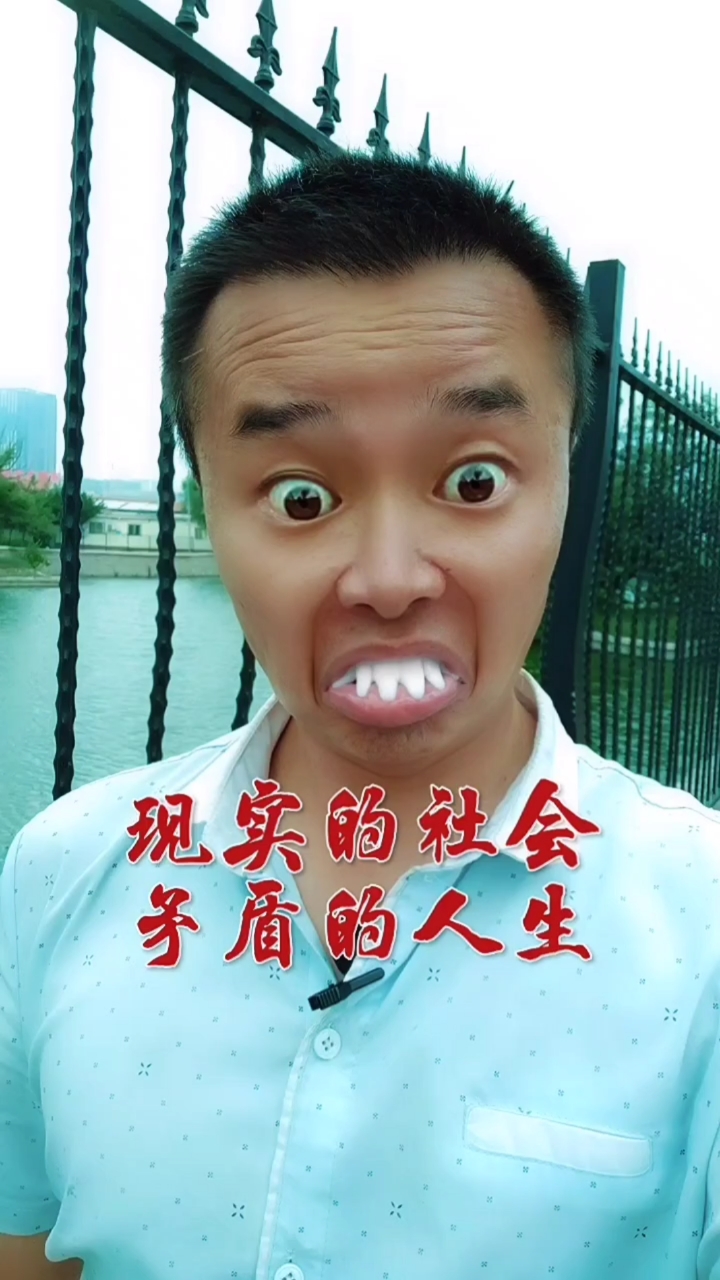 实话实说#幽默风趣大实话,实话实说社会现象,传递正能量