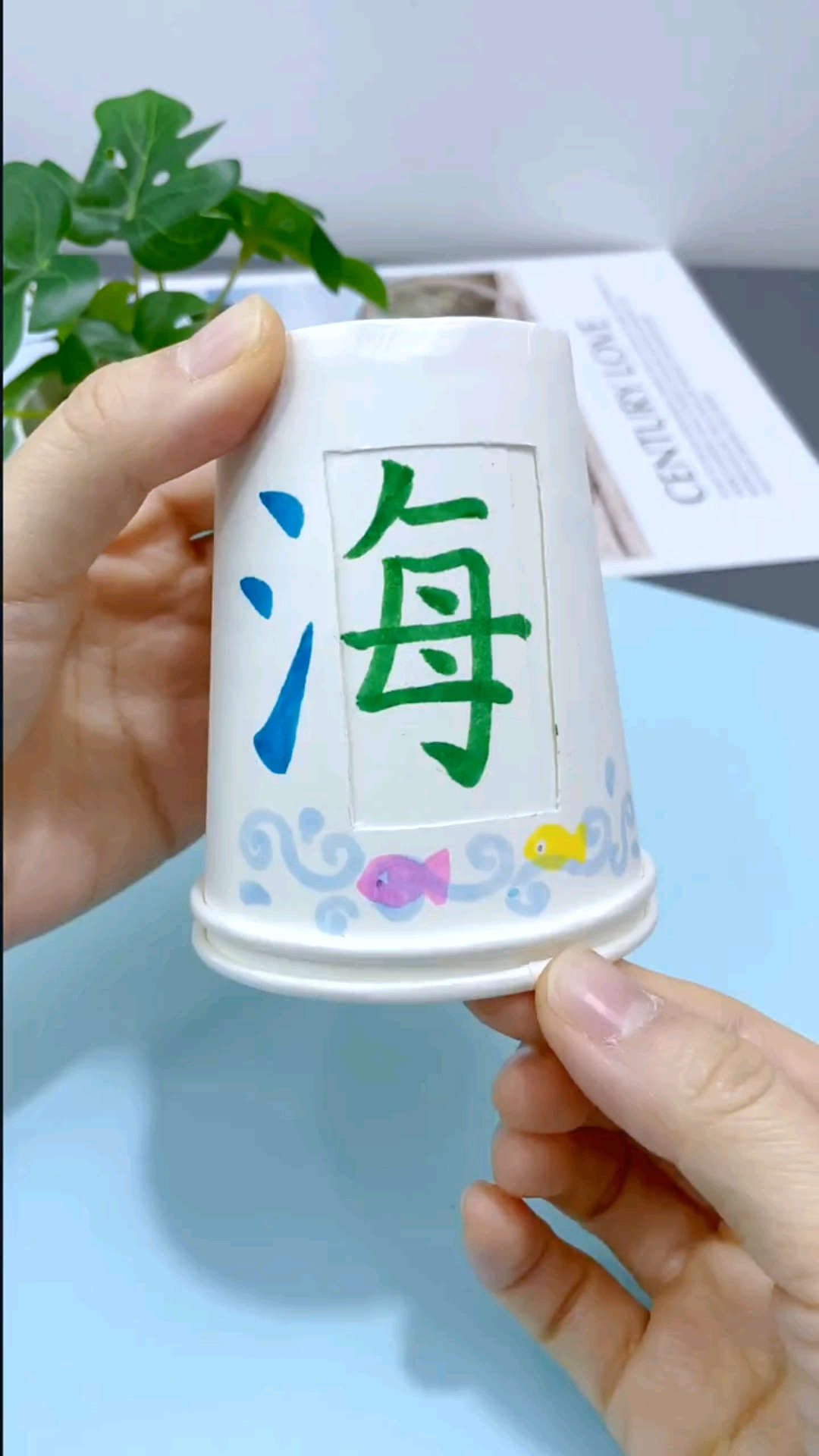 手工制作#小朋友刚学认字同偏旁的总是混肴认错,用纸杯做几个认字玩具