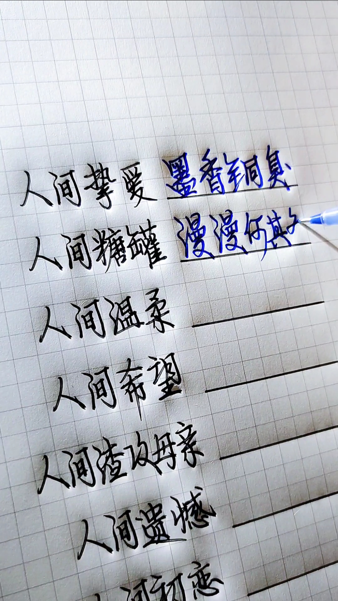 墨香铜臭#有你喜欢的原耽作者吗?