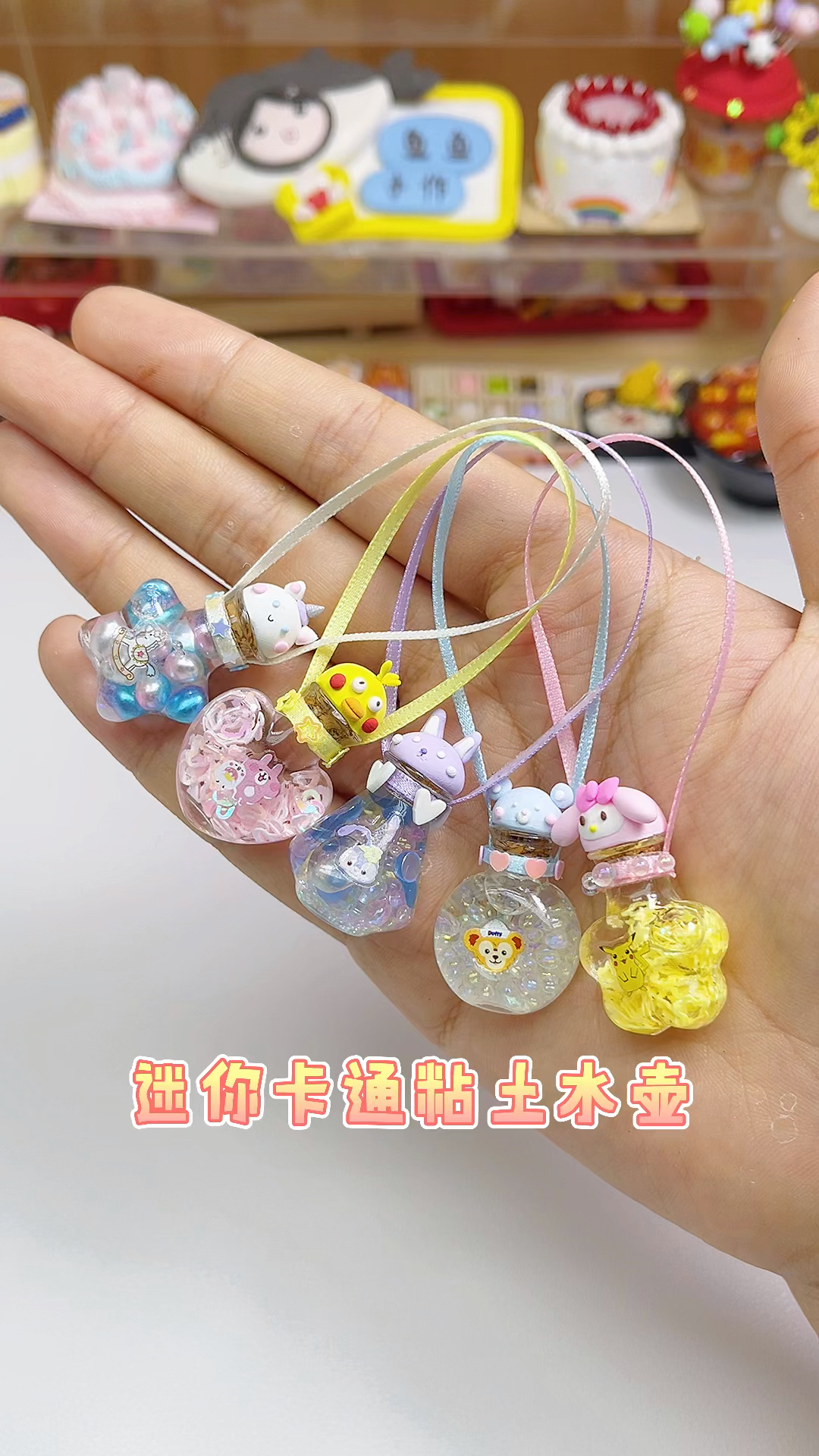 手工制作沙雕可爱的迷你粘土卡通水壶了解一下夏天就要多喝水呀