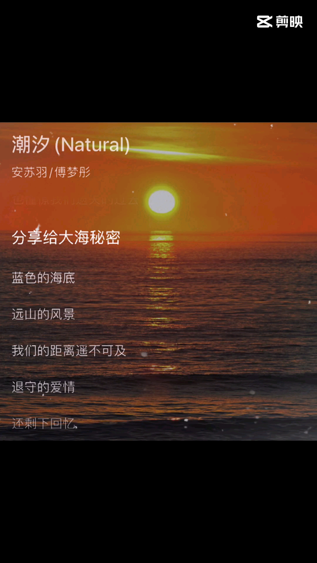 宝藏音乐#《潮汐》伤感音乐