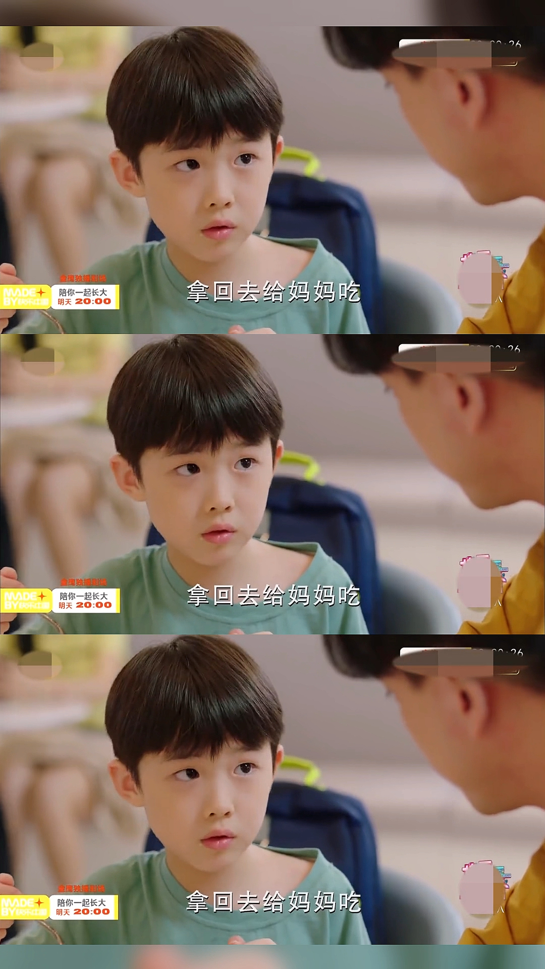 陪你一起长大#李翔开始慢慢的改变了
