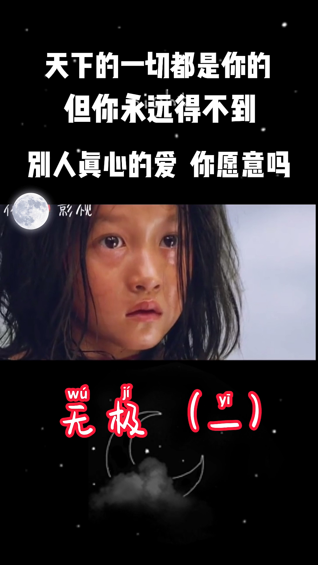 一个馒头引发的血案