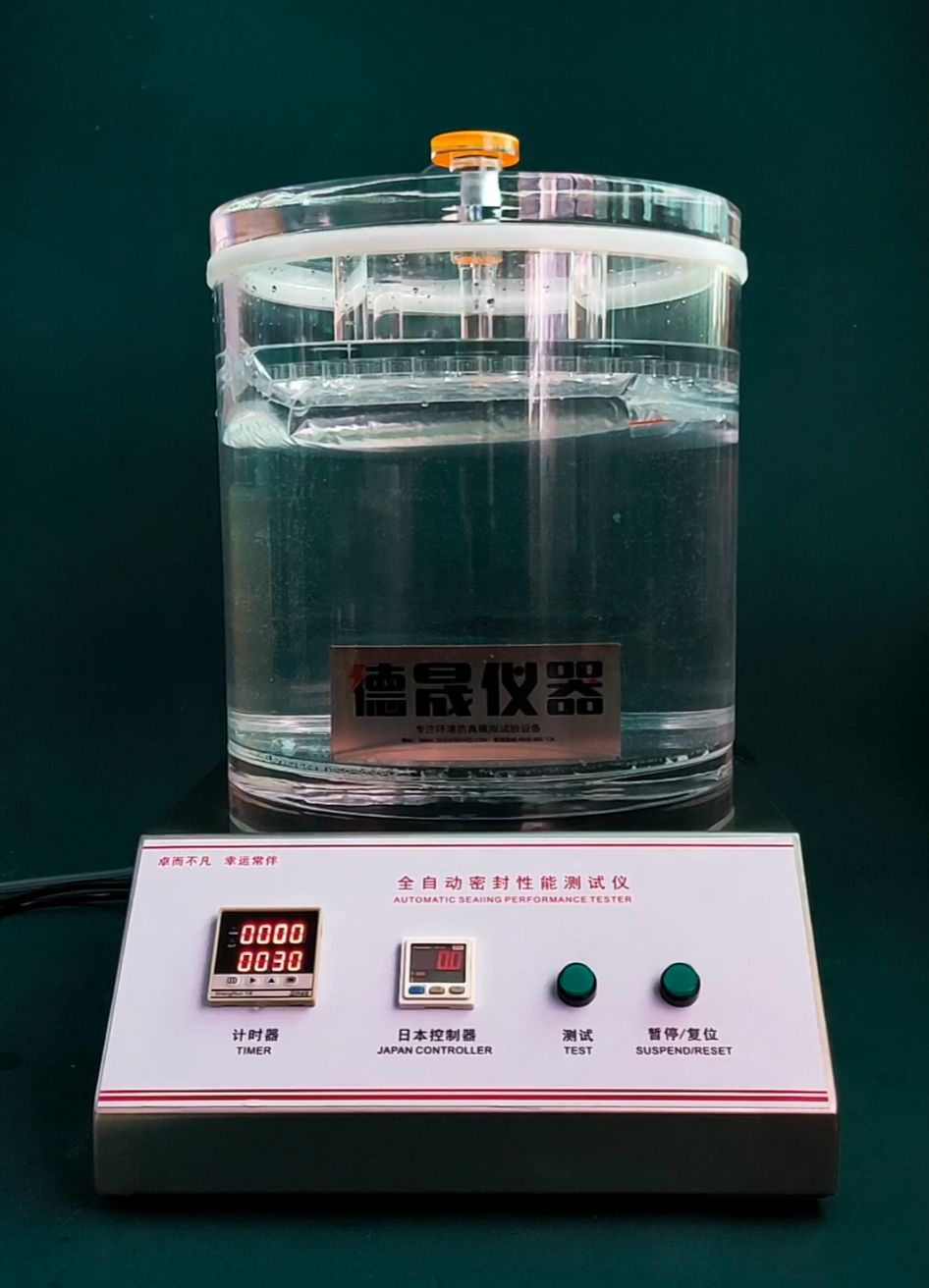 食品包装密封性测试仪负压测试ip68防水试验设备抽真空检漏试验设备机