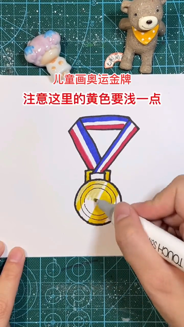 奧運金牌是這樣畫的看完就會了