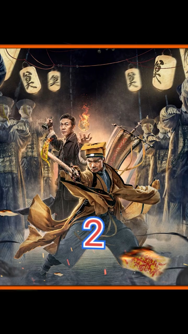 《一眉先生》#看电影过大年