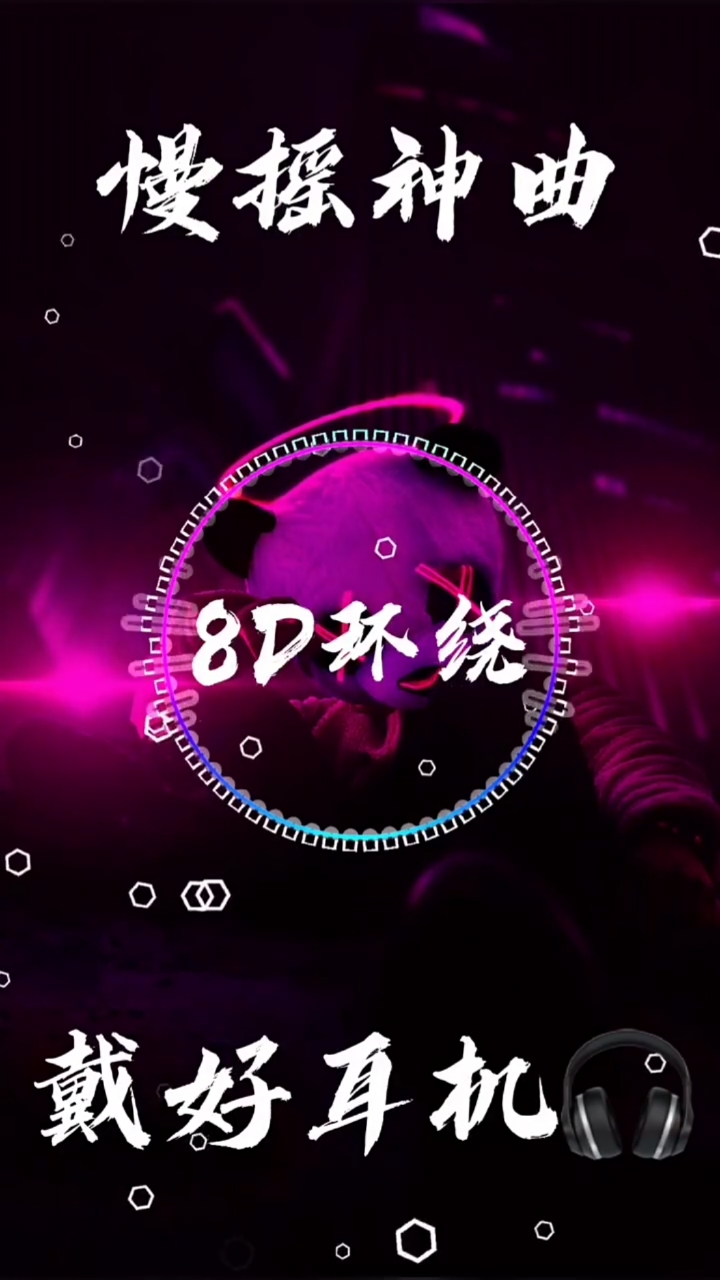 慢摇短音乐（慢摇音乐推荐） 慢摇短音乐（慢摇音乐保举
）《慢摇 音乐》 音乐大全
