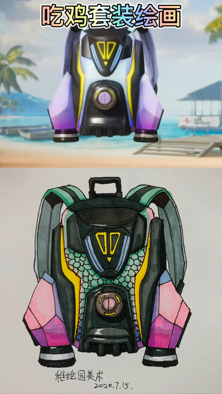 和平精英#手绘和平精英潮牌背包,一款科技感十足的三级包